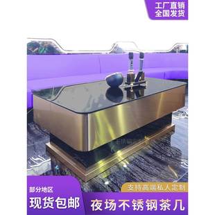 ktv轻奢网红不锈钢茶几卡座包厢岩板钢化玻璃发光定制酒吧桌