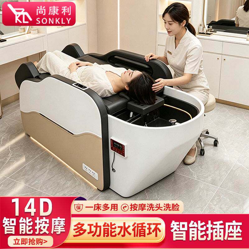 厂家直销专用陶瓷盆水循环按摩洗头一体床理发店多功能电动洗头床