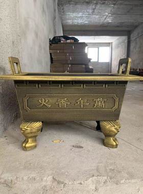 寺庙香炉铸铁宗祠道观室内外香炉长方形寺院烧纸炉镀锌板插香香炉