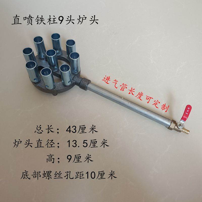 商用猛火灶煤气灶燃气灶工业炉头饭店食堂大锅灶天然气液化气炉头