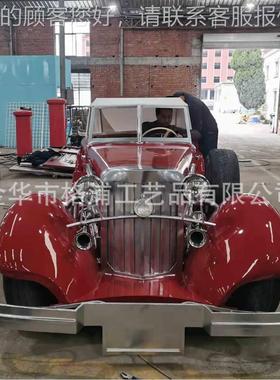 装定制网红饰39939老爷车模型 公园汽车民宿景点拍厅照道具仿真展