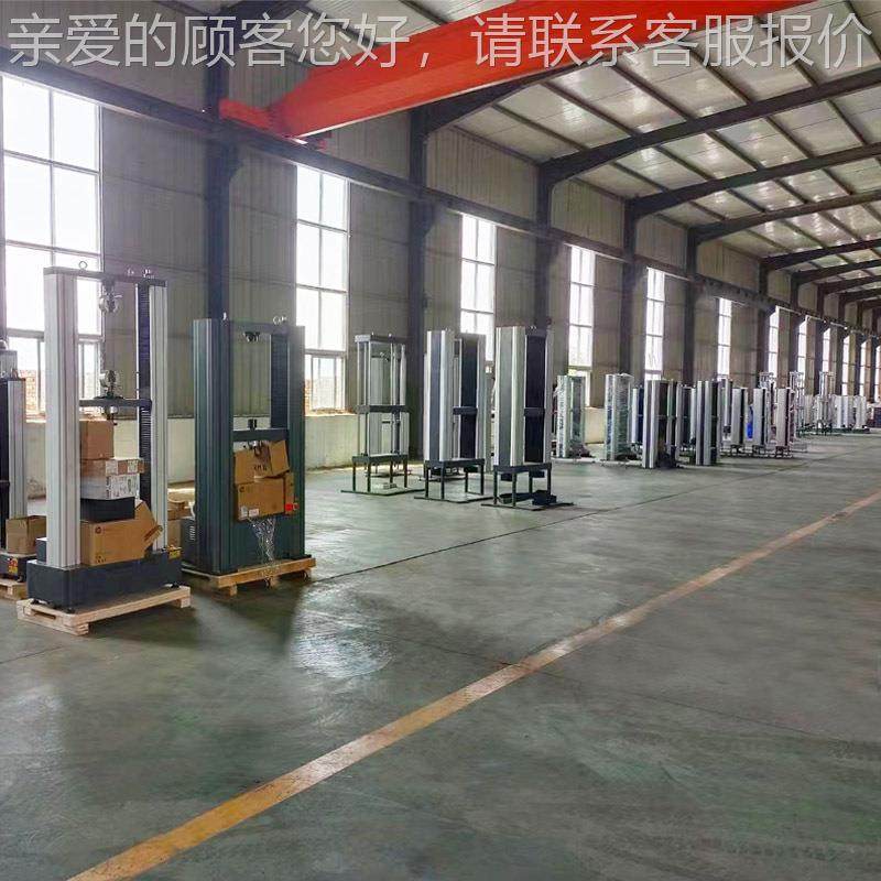 龙布P拉力试验机,P织尼拉力试验机,打包带拉力试验机WDS-5E带WDS-,五金/工具,推拉力计,淘宝优惠券,粉丝福利购,淘宝优惠卷