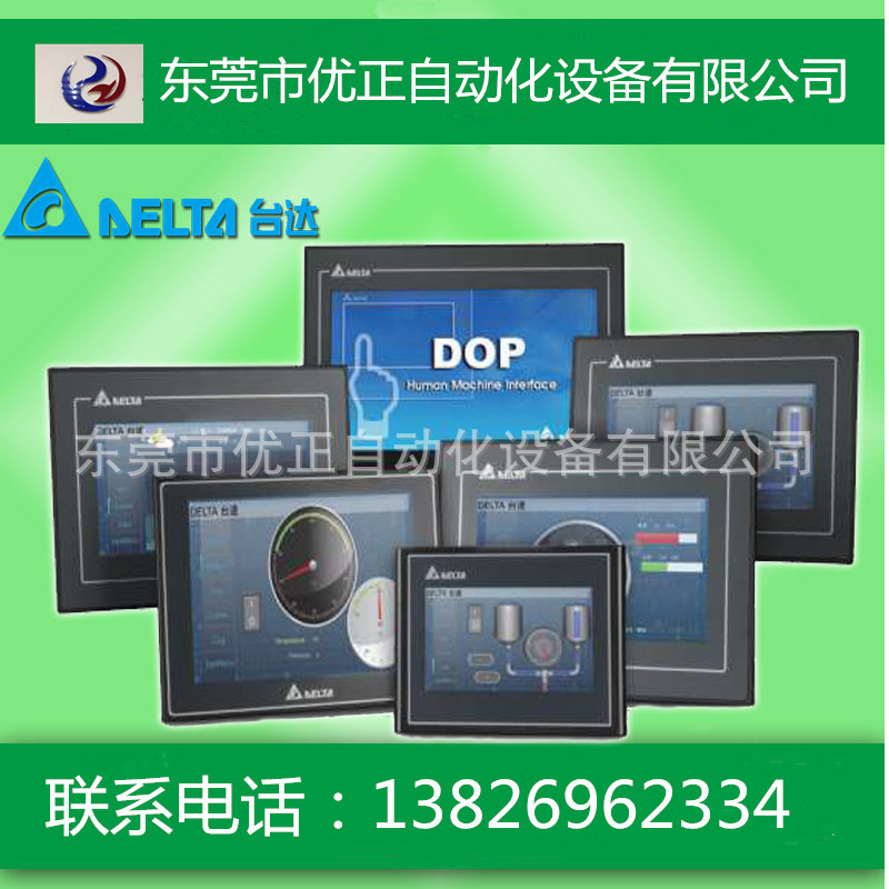 台达人机界面 台达触摸屏15寸 台达delta原装正品图片