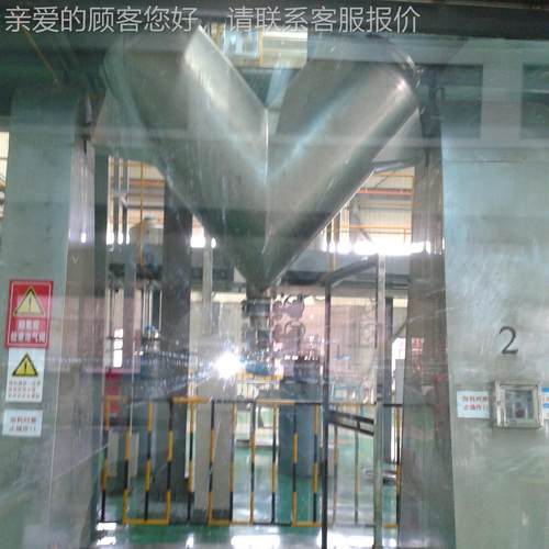 供衬应V型混工料机钢V不锈钢碳程塑料内、涂层