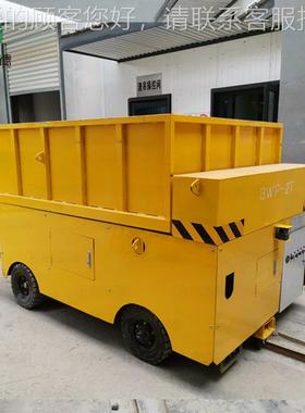 蓄电池电动平铅酸免维护板流水车线作业定点运输平车频OOL繁使平
