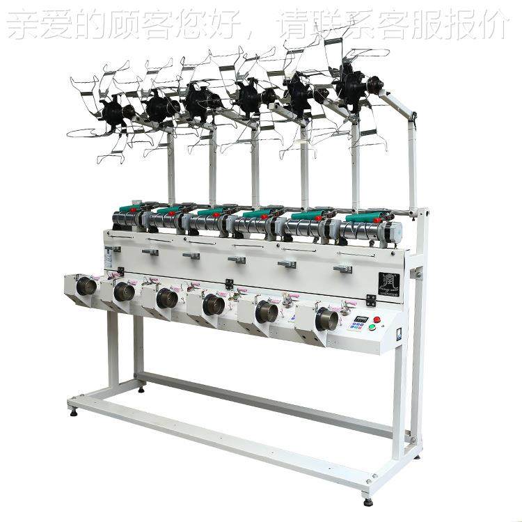 单锭单控可AXD倒纱机筒络机绞纱机翻机纱绞纱机伸缩
