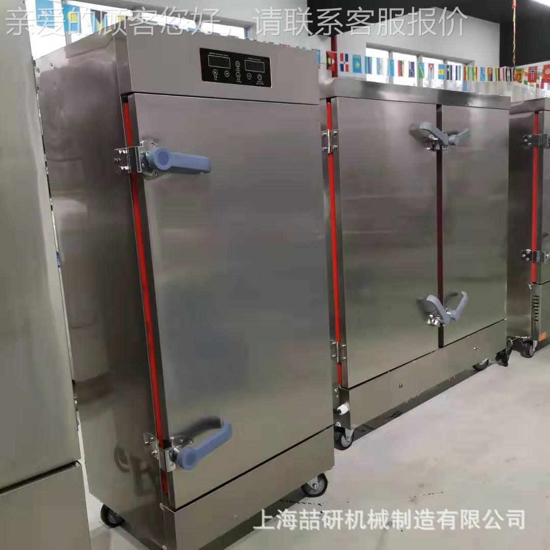 饭68盘10盘12盘2盘4蒸饭车 蒸米蒸车 蒸KCP馒头商用家用盘不锈钢