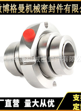 JCSE2-33-F26机械密封 SE2机械密封 JCS2P-50机械密封