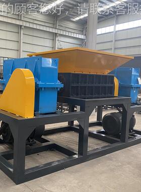 板铝铁皮撕机 塑料罐油漆桶粉碎机 双轴YGG橡胶碎轮胎碎撕机