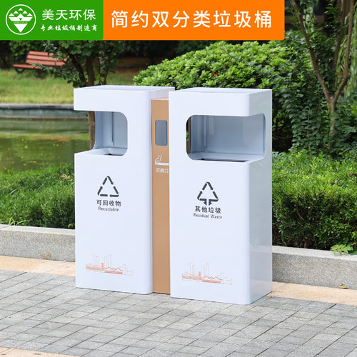 户外垃圾桶不锈钢分类大号小区物业街道环卫桶室外环卫果皮箱