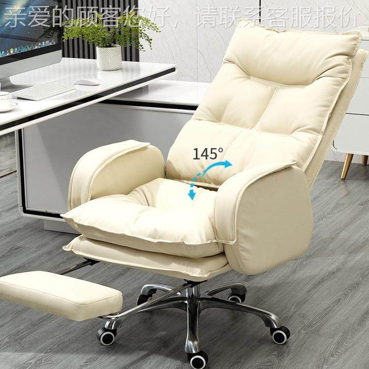 老板椅椅用办公电脑椅舒座适久坐办公室椅子商务N596沙发椅书房可,商业/办公家具,办公电脑椅/职员椅,淘宝优惠券,粉丝福利购,淘宝优惠卷