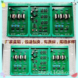 进相机主控板进相器驱动板进项柜触发板PCB电路板