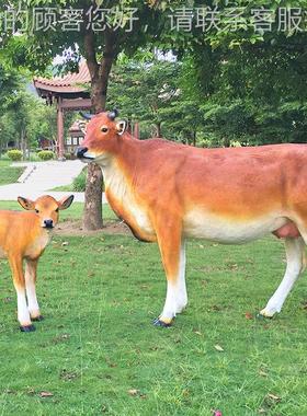 户外大型黄牛玻真钢雕塑农场璃牧场景观艺品动物97831工田园装饰