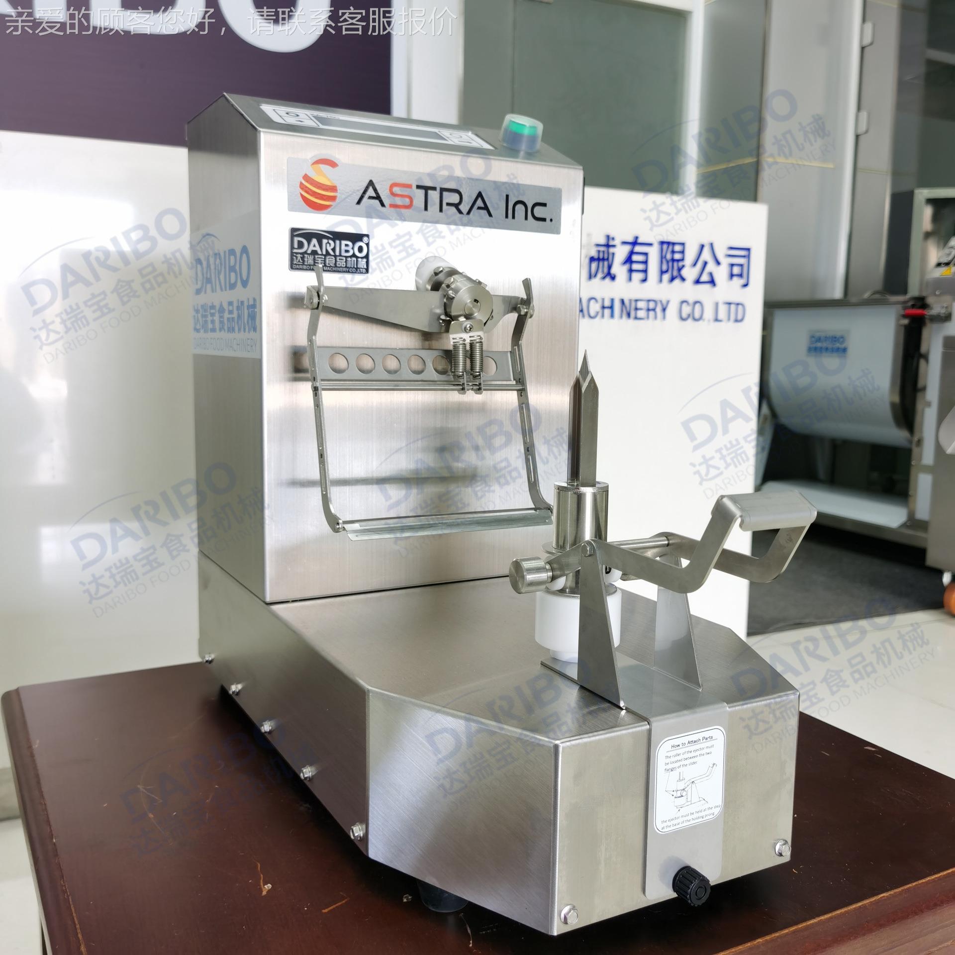 商功能柑橘电动削皮FRQQ机用小型多橘桔子去皮器半自动金桔电动削