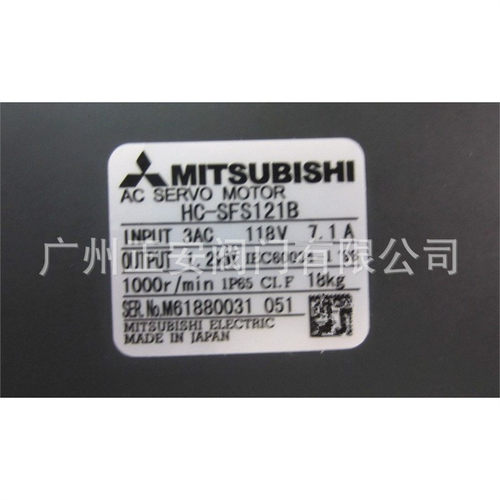 低价销售三菱电机HC-SFS121B议价FX2N-20GM