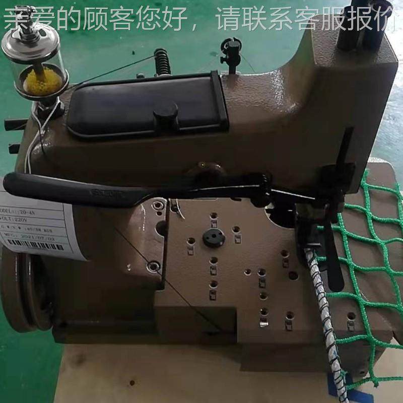 2-4N三线牵绳网包边机纫网绳引缝机工0业缝纫机厂家WKV直销,五金/工具,工业风扇,淘宝优惠券,粉丝福利购,淘宝优惠卷