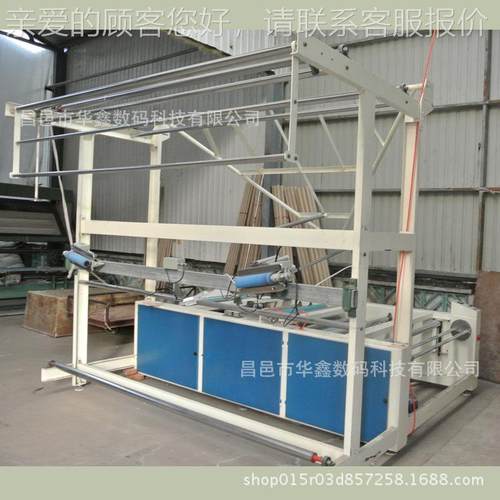 折叠打卷机JT-D176 对折打机卷机 双层布机4层卷卷 布 同时2次折