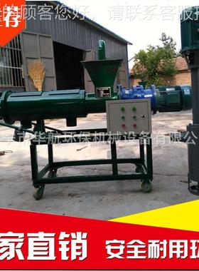 64026承德 鸭粪干湿分离机028加鸭粪分离多少机长钱一台
