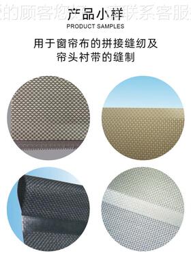 动窗帘自卷帘焊接机下链梁口袋焊接防风拉RD-HJJ30卷帘天棚帘PE P