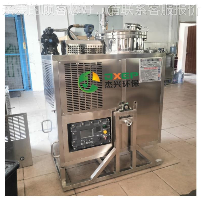 丁-酮剂回收机T125环溶保丙乙脂甲苯醇酒碳精白电油T-125氢洗板水