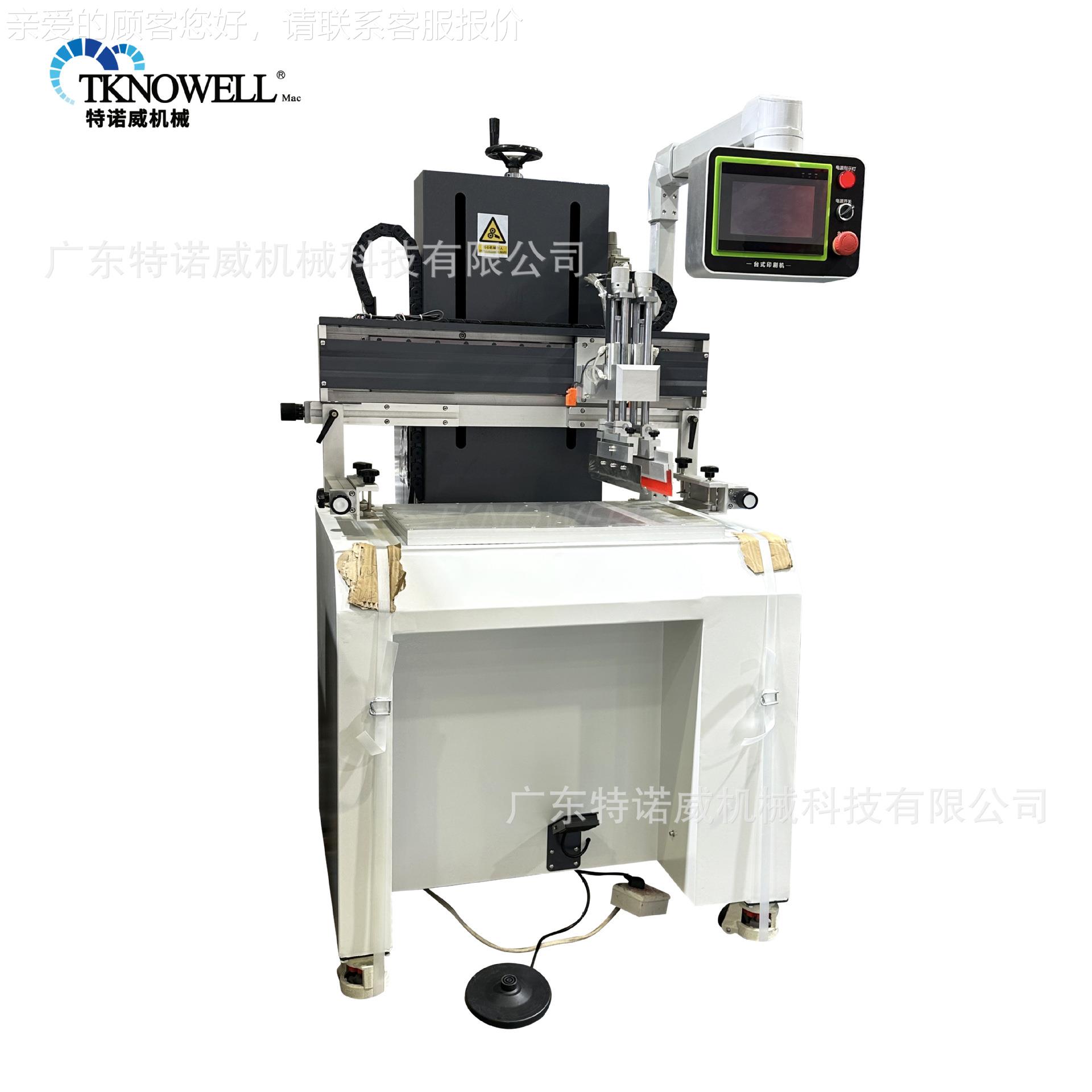 款自O动印刷机 台式丝新印机 平面印刷机LTKW-865G板O商标印刷机