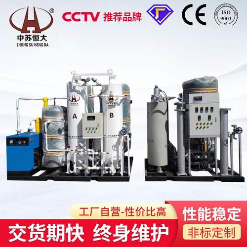 50立方高纯PSA工业分子筛制氮机氮气发生器空分设备全自动氮气机