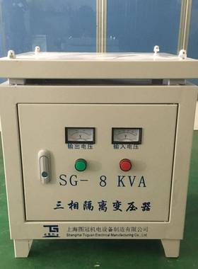 440V变220V440V转220V三相干式船用伺服机床变压器8KVA8KW