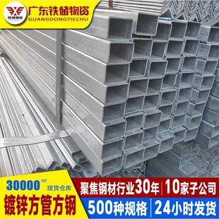 佛山厂家‌建筑工程镀锌方管4乘6方管厂房支撑钢材镀锌方管方钢