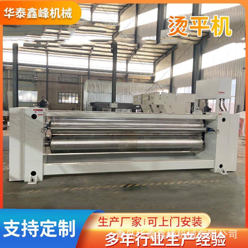 烫光机无纺布电加热工业烫平机熨平机热风棉热轧烫光机