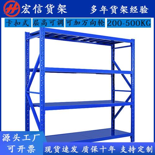 中型货架轻型储物架家用置物架库房仓储钢制架五金移动轮子架商用