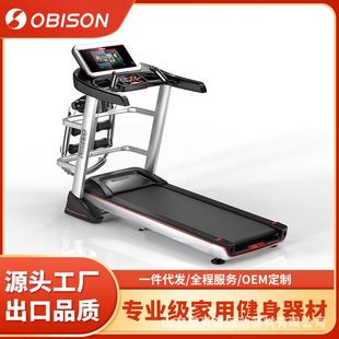 健身器材跑步机家用小型男女走步机折叠静音减震室内多功能跑步机