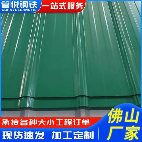佛山现货热镀锌彩钢瓦屋顶建筑彩钢瓦防水树脂瓦加厚波浪瓦彩钢瓦