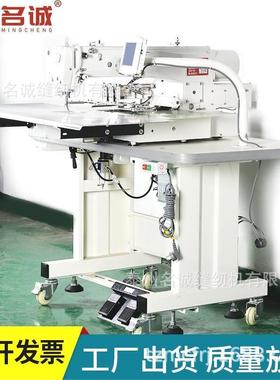 MC-2010CGDY电脑花样机床垫商标缝纫机商标缝纫机商标电脑