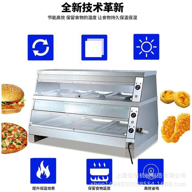 1.5米双层保温保湿柜食品展示柜保温柜食品陈列柜饭菜商用展示柜