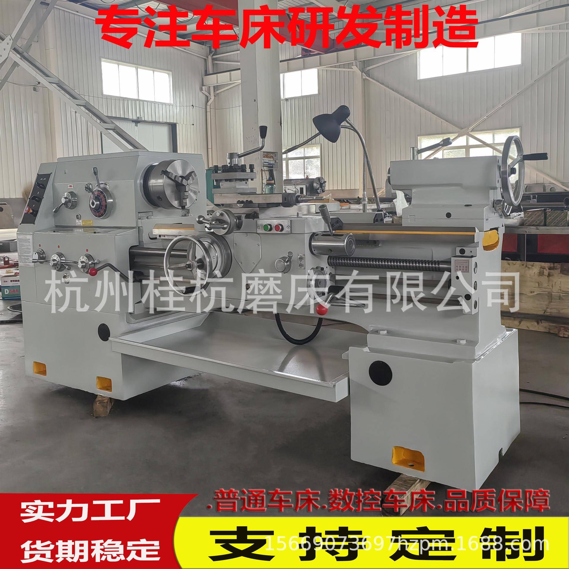 厂家供货车床C6240*1000带马鞍海口制造范围广C6240*1000普通车床