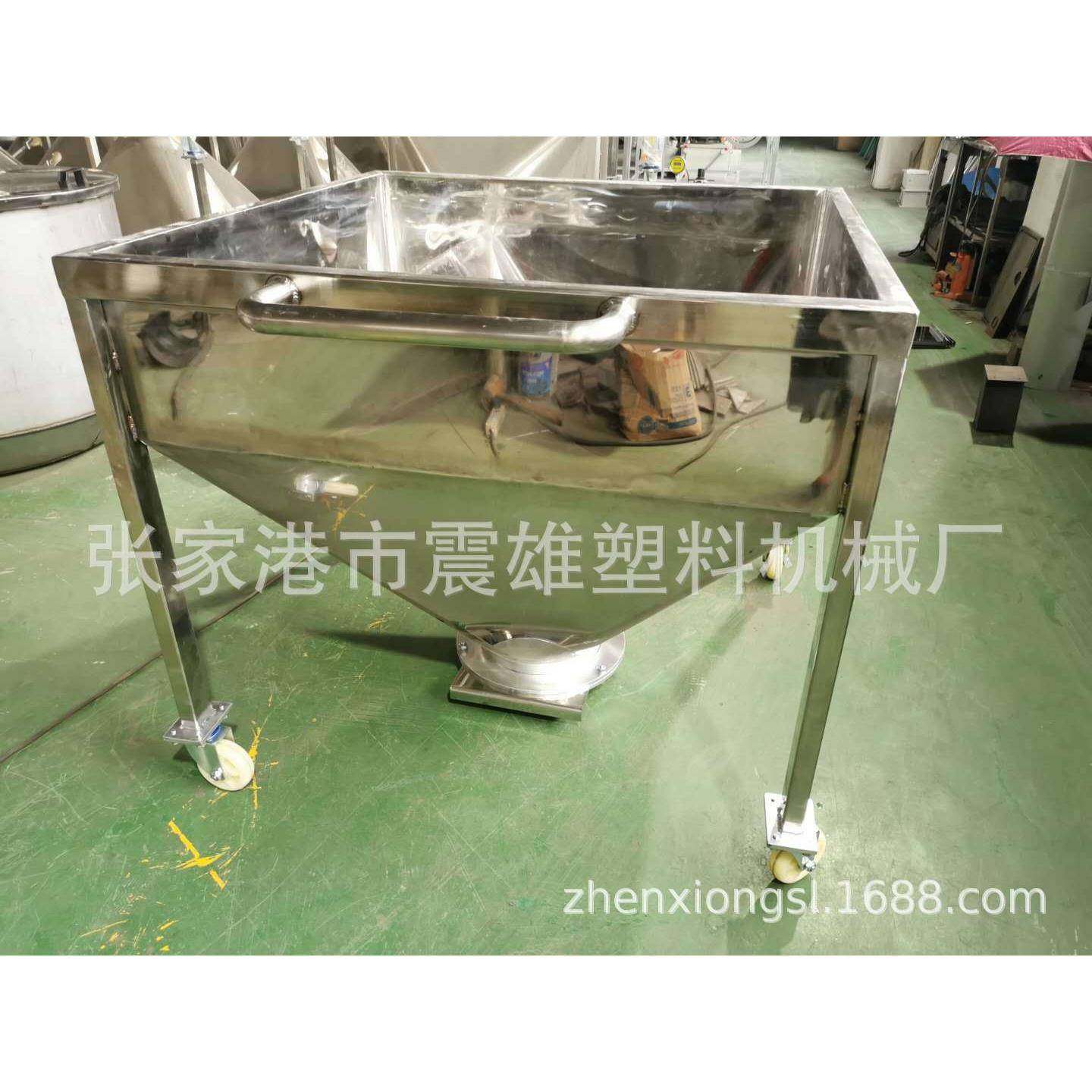 304不锈钢镜面方形移动料仓500L天方地圆过渡料斗粉末颜料周转箱,五金/工具,制袋机,淘宝优惠券,粉丝福利购,淘宝优惠卷