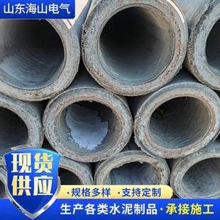 12米电线杆钢筋混泥土预应力电杆非预应力电杆 厂家直发 190
