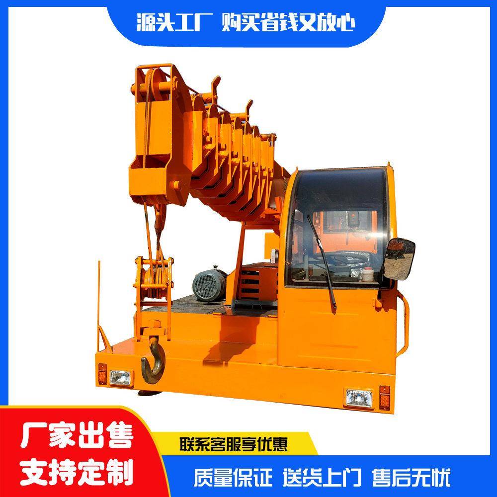 小型四不像起重机园林绿化自制吊车自制底盘电吊机8吨变形金刚