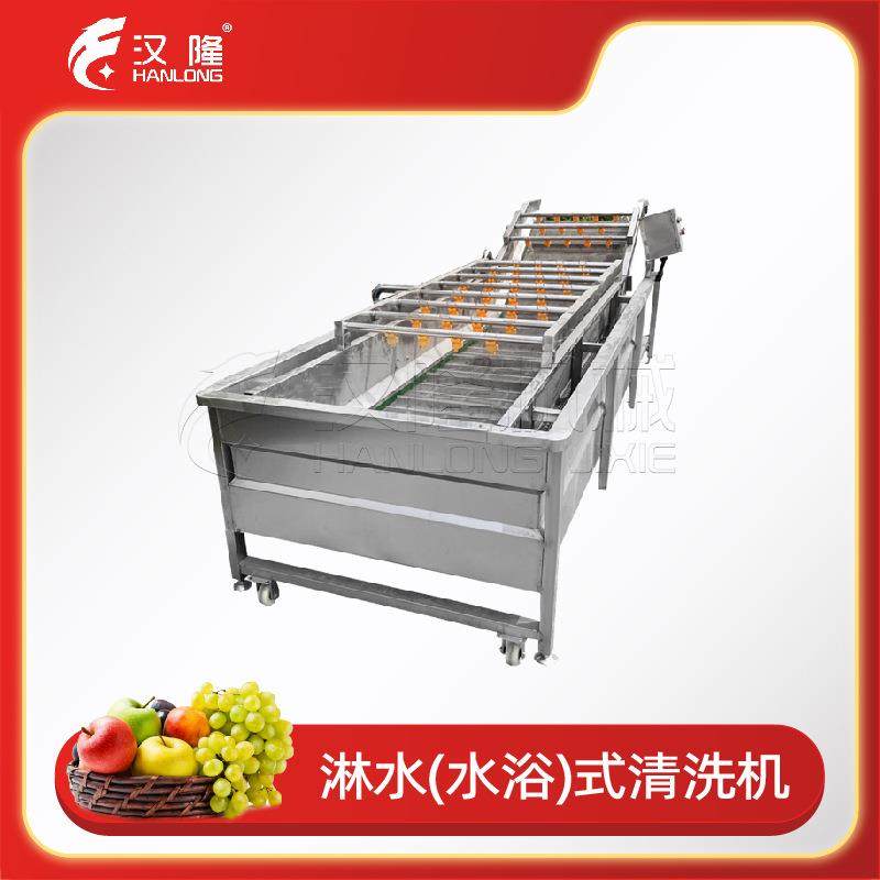 LXJ系列不锈钢淋水(水浴)式清洗机链板式输送选果机量大优惠,清洗/食品/商业设备,其他食品加工设备,淘宝优惠券,粉丝福利购,淘宝优惠卷