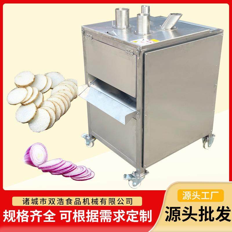 厂家直供马铃薯切片机大型果蔬下压式切片机青苹果香蕉切片设备,清洗/食品/商业设备,其他食品加工设备,淘宝优惠券,粉丝福利购,淘宝优惠卷