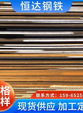 40CR钢板42CrMO合金钢板Q235普碳板中厚板整板切割尺寸
