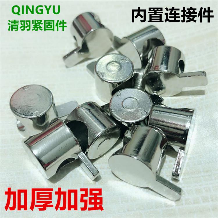 工业铝型材配件加厚2020303040404545内置连接件口哨连接件