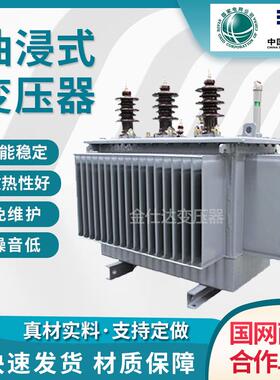 s11-m-315/10/0.4KV变压器100200250KVA315KVA的油浸式变压器