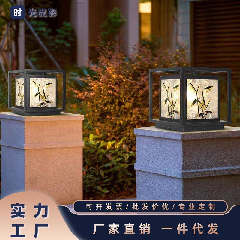新中式户外防水别墅太阳能草坪灯花园庭院灯景观灯室外围墙柱头灯