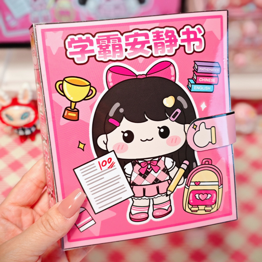 原创萌崽学霸主题安静书！捏捏乐解压 + 贴纸书乐趣，超可爱校园风手帐素材豆豆本