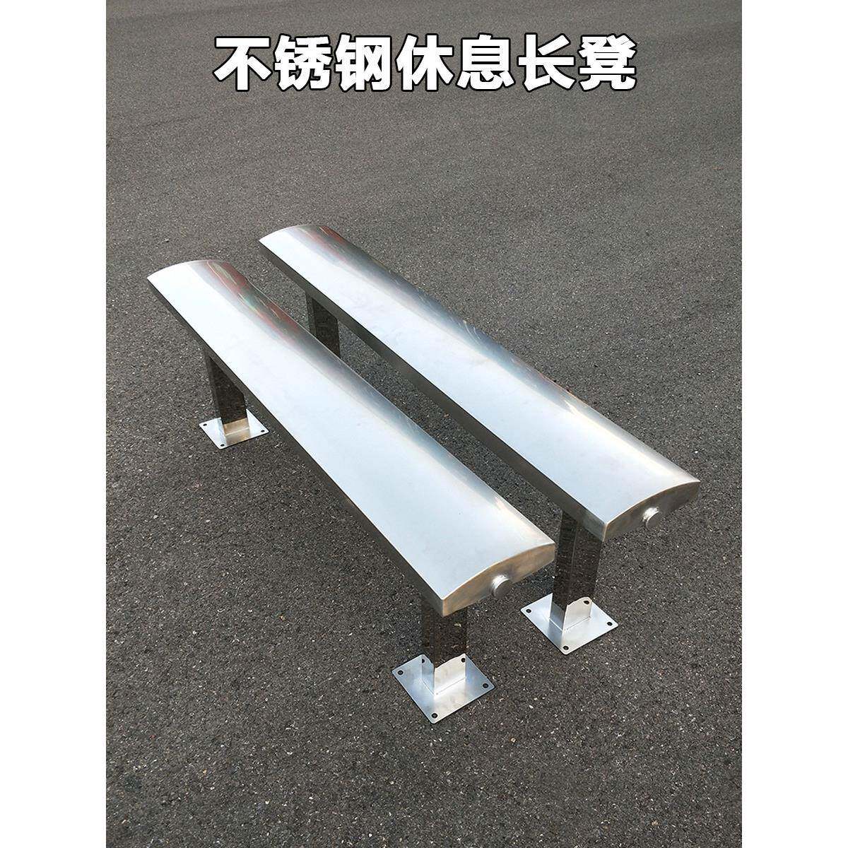 不锈钢长凳户外休闲长椅室外休息长条凳小区等候公交椅公园座椅子