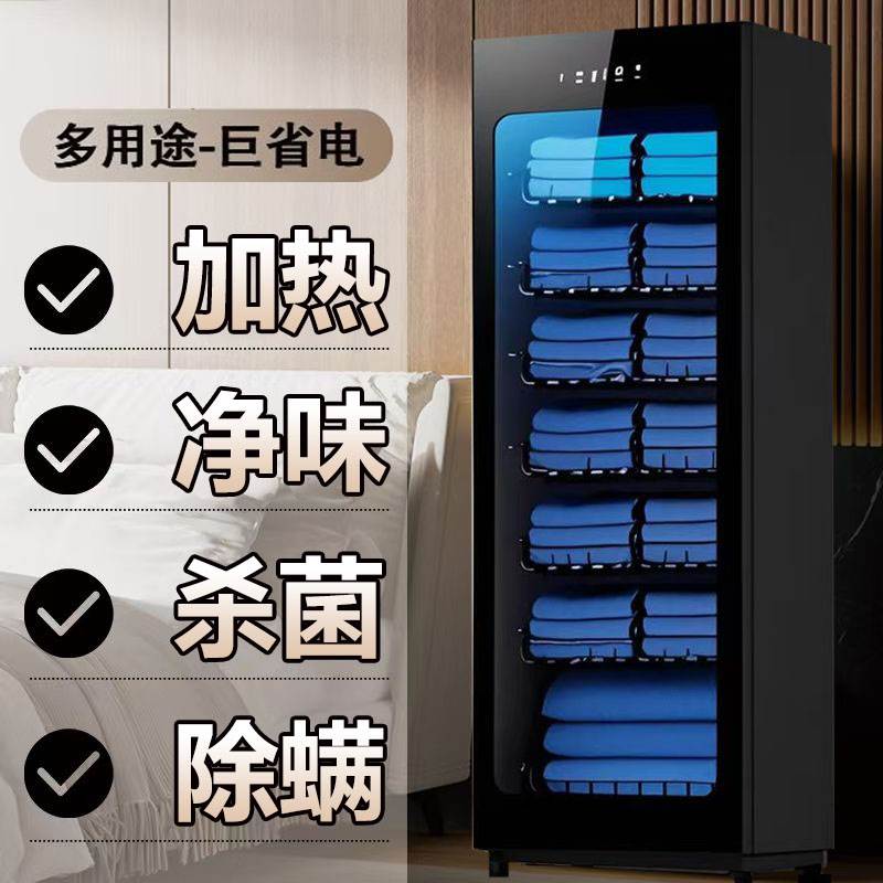 毛巾消毒柜商用美容院专用紫外线杀菌加热理发店拖鞋保洁烘干一体