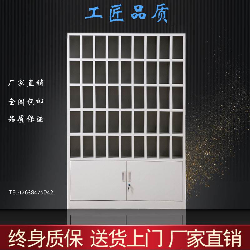 工厂水杯柜员工茶水柜水杯放置柜碗柜水杯架公司学校放水杯的柜子