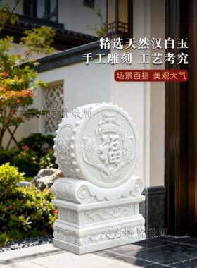 石雕素门墩抱鼓石一对汉白玉年年有余福鱼款石雕门墩抱鼓石门当石