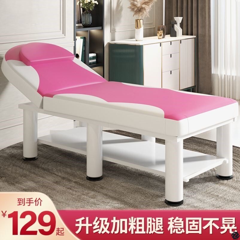折叠美容床特价美体按摩床推拿床理疗床美容院专用艾灸美睫纹绣床